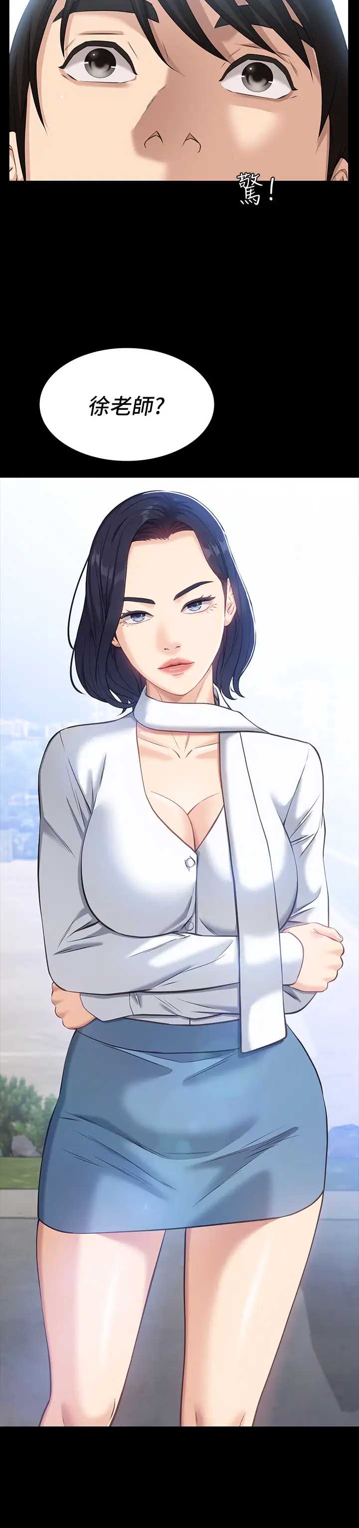 万能履历表