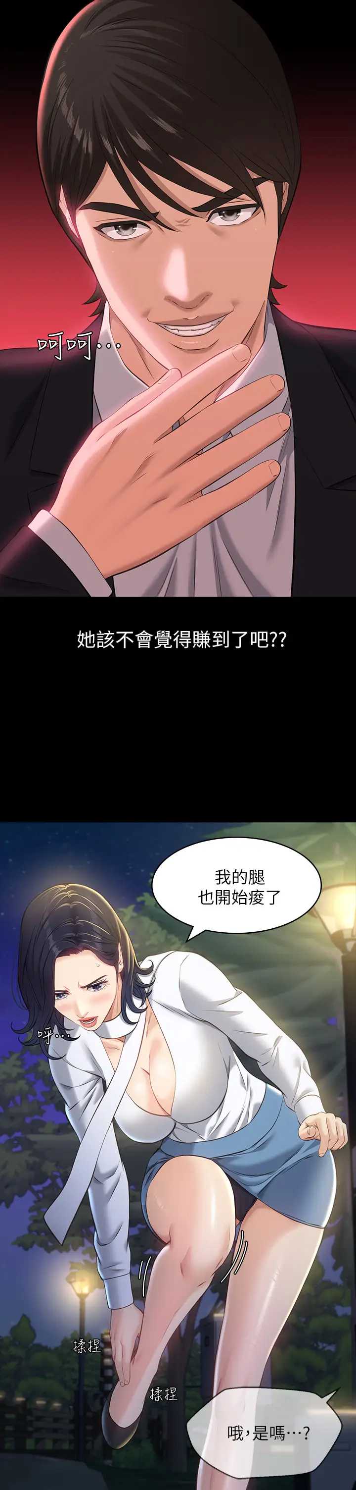 万能履历表