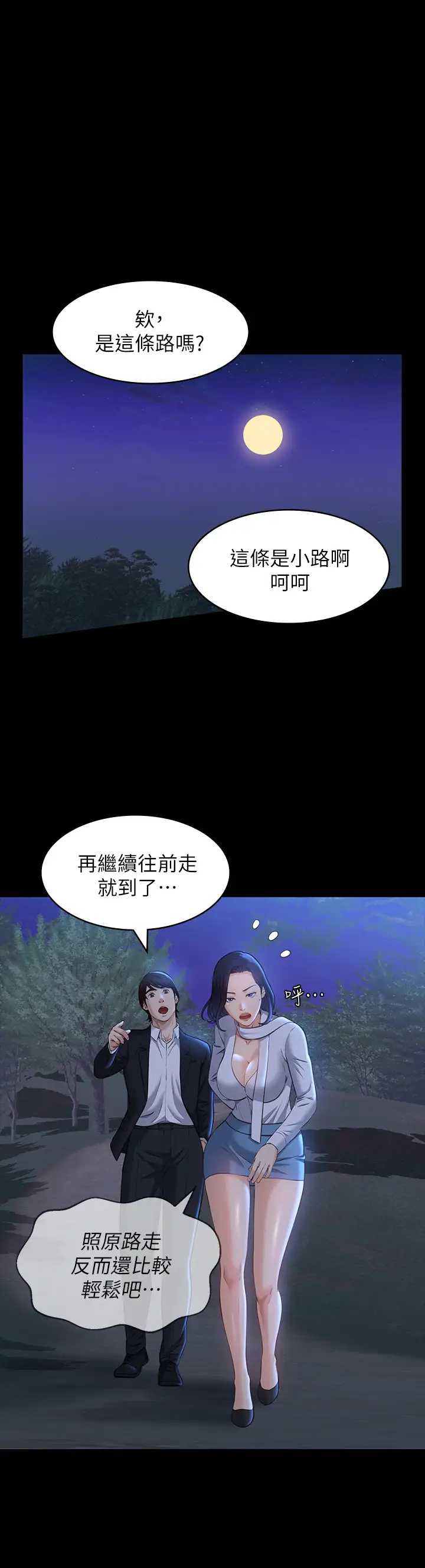 万能履历表