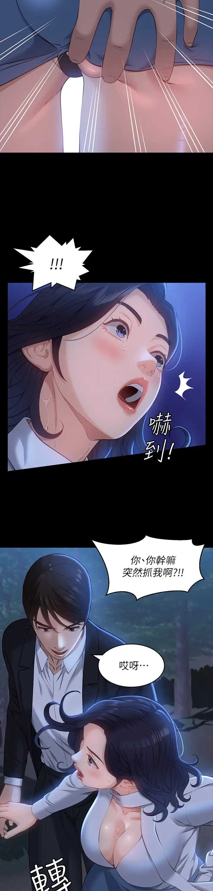 万能履历表
