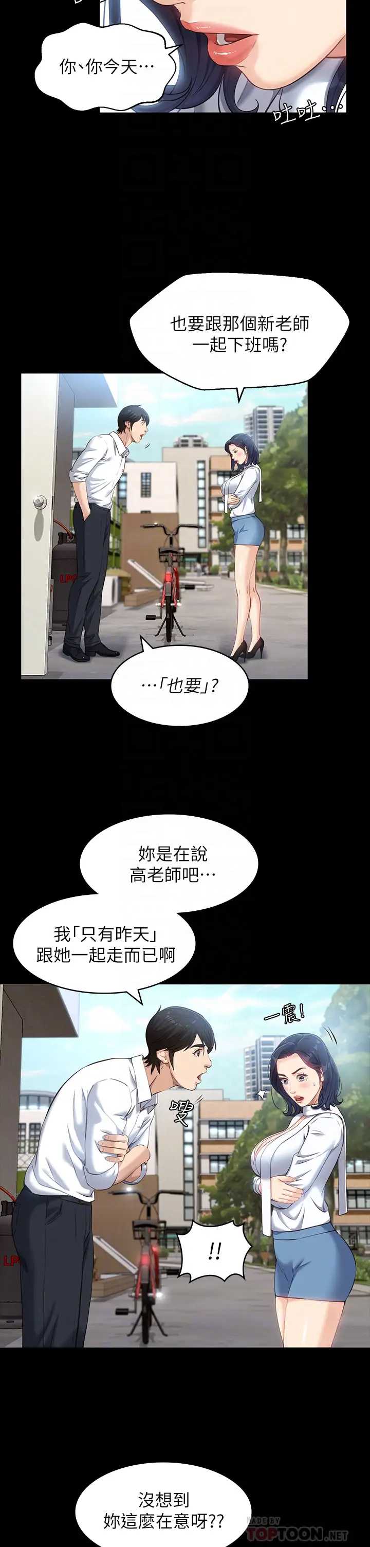 万能履历表