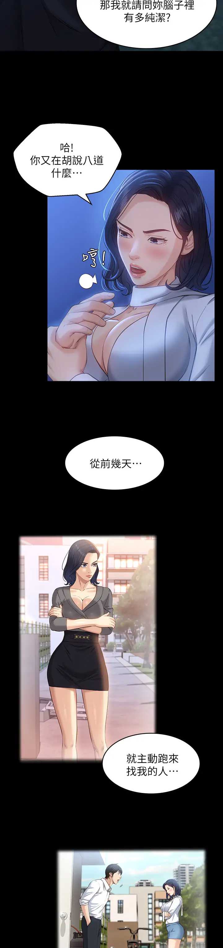 万能履历表