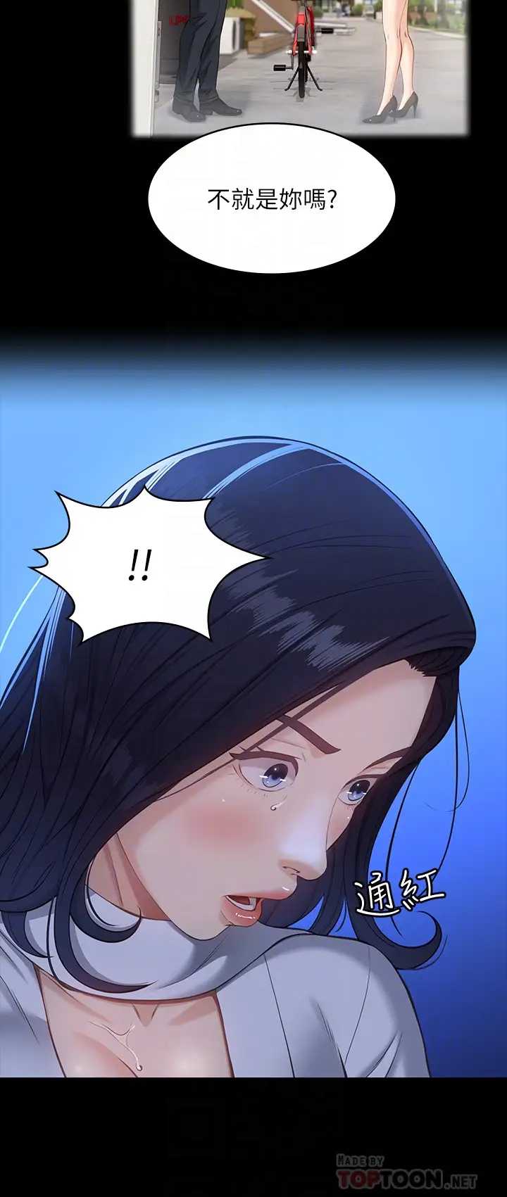 万能履历表