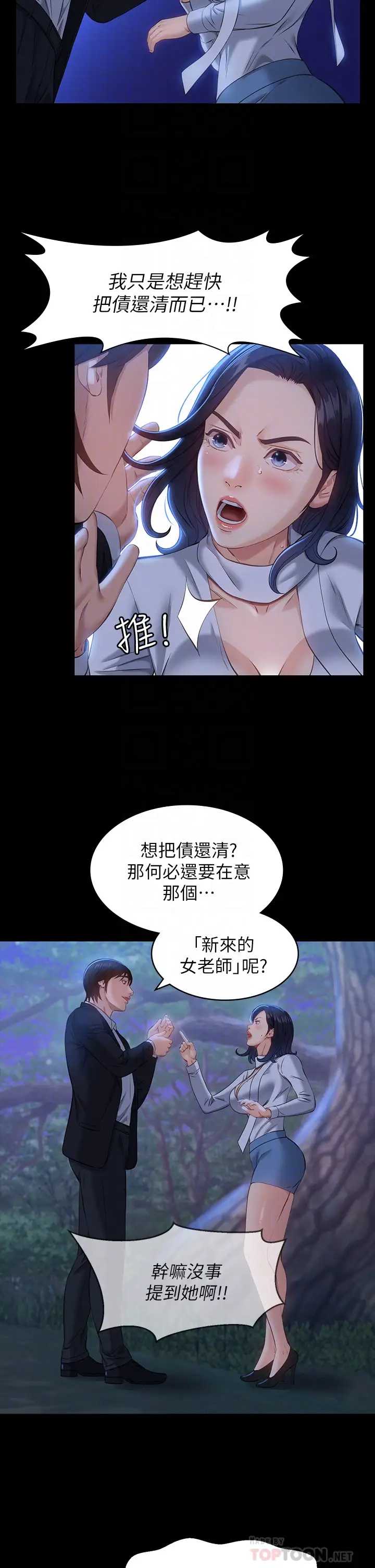 万能履历表
