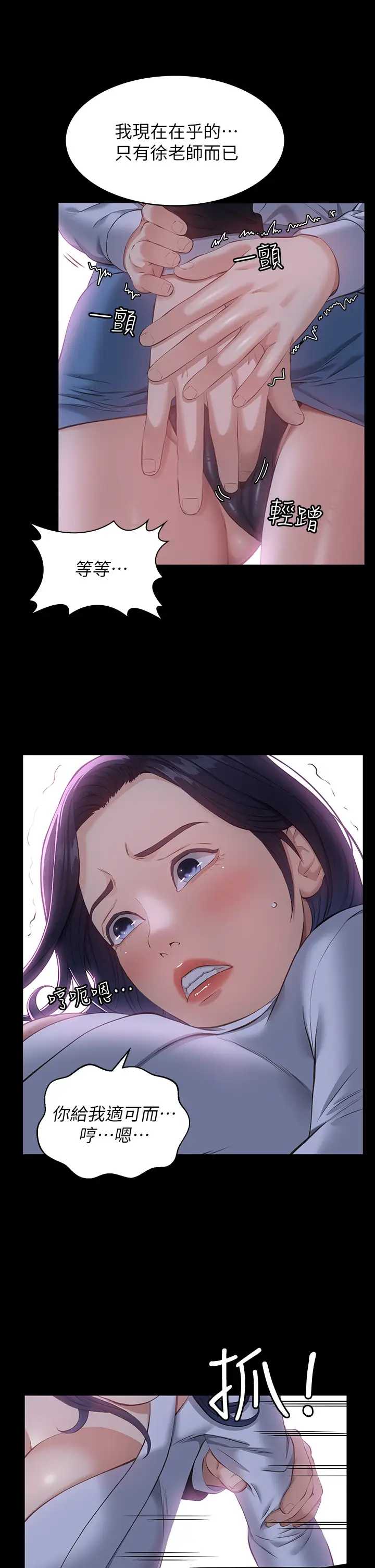 万能履历表