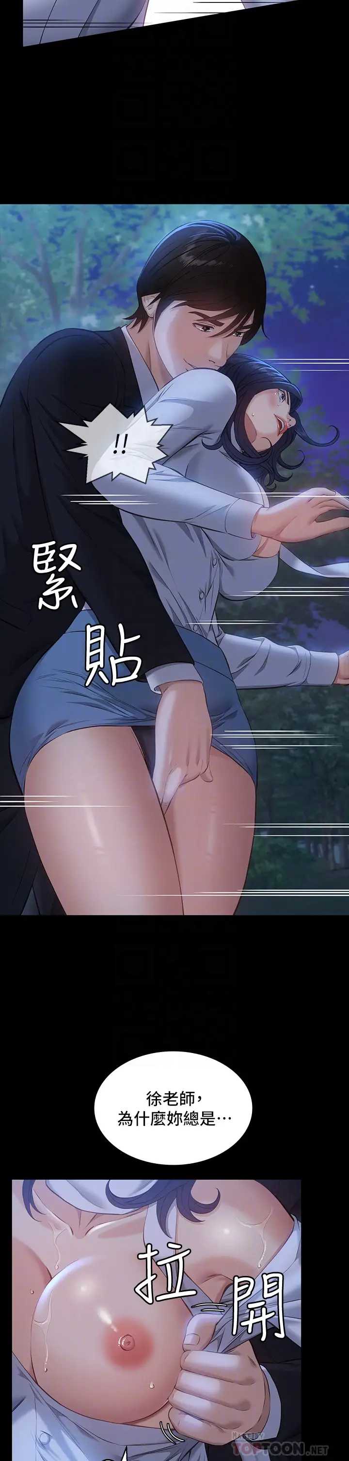万能履历表