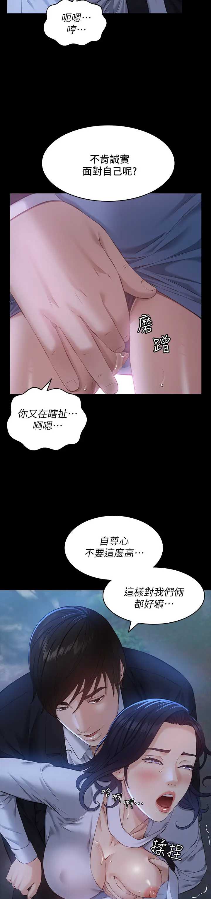 万能履历表