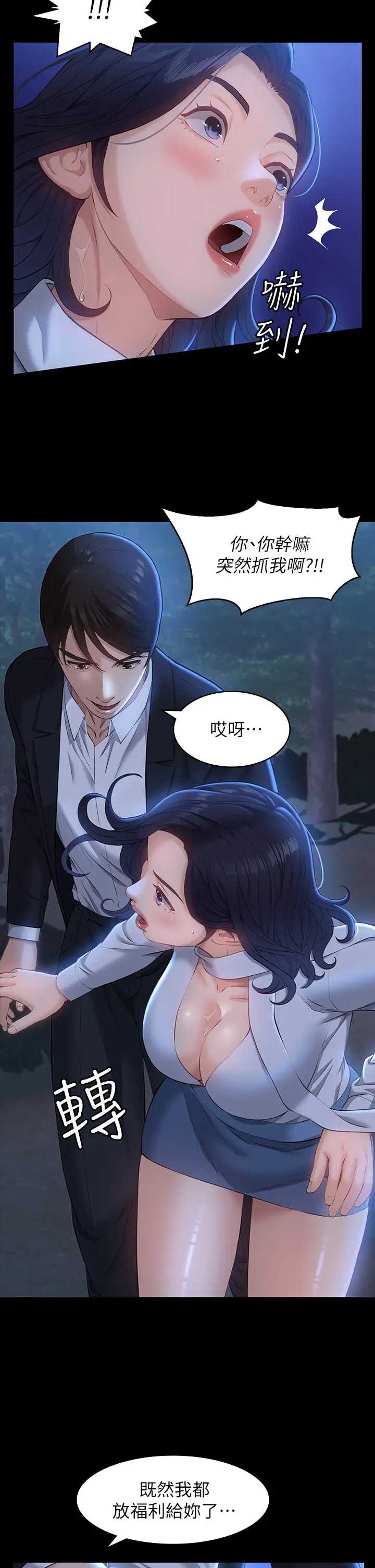 万能履历表