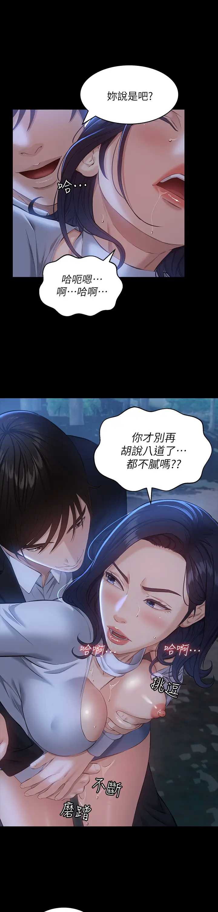 万能履历表