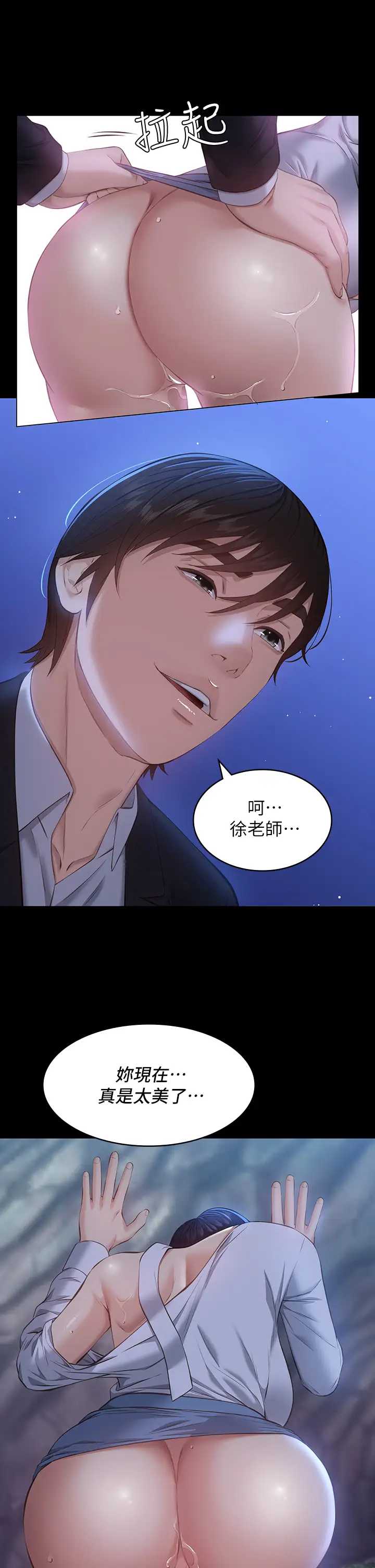 万能履历表