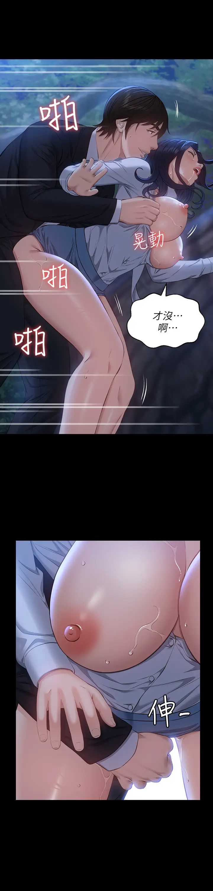 万能履历表