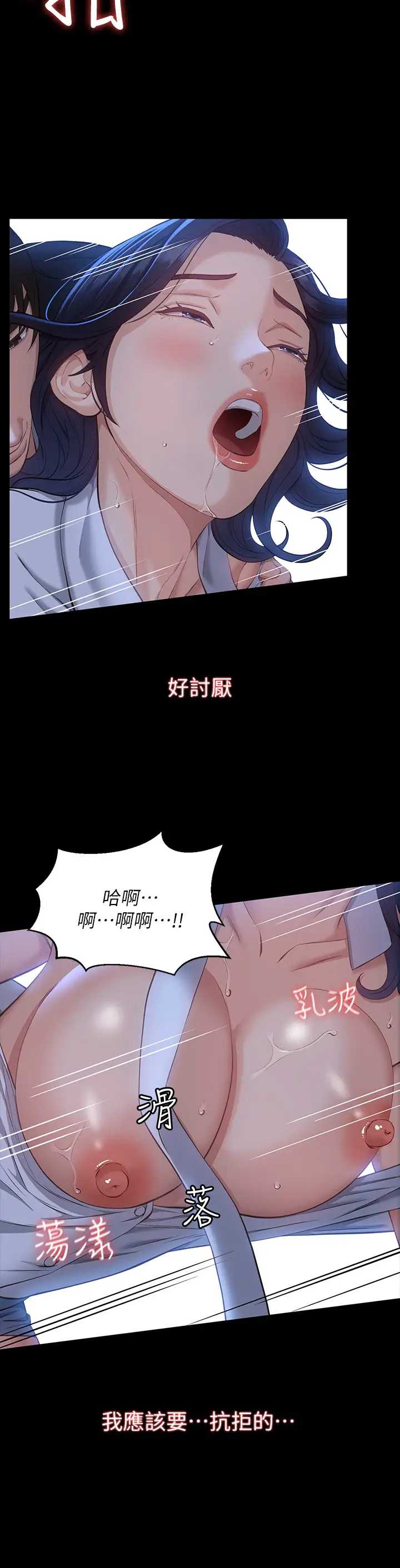 万能履历表