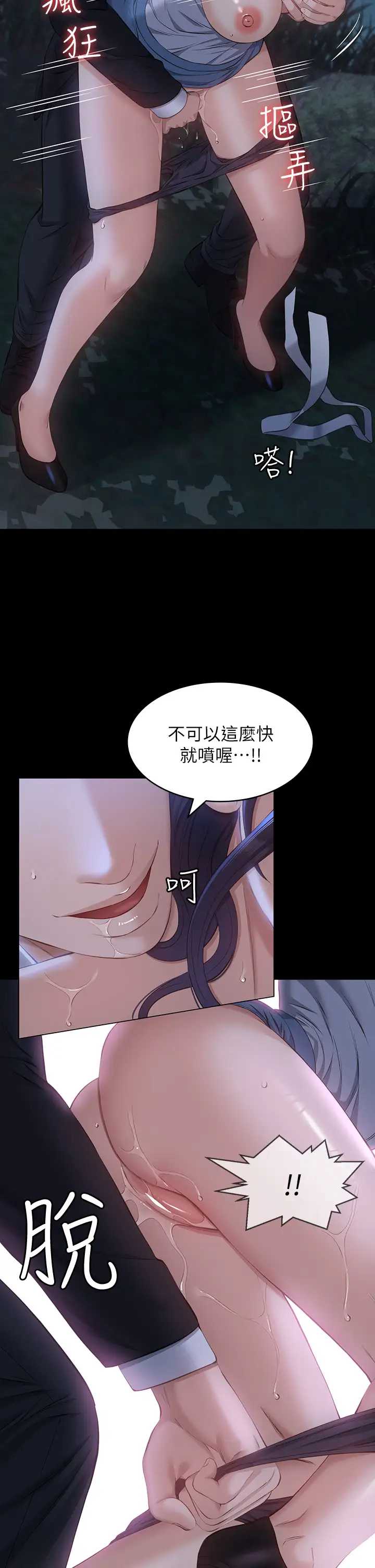 万能履历表