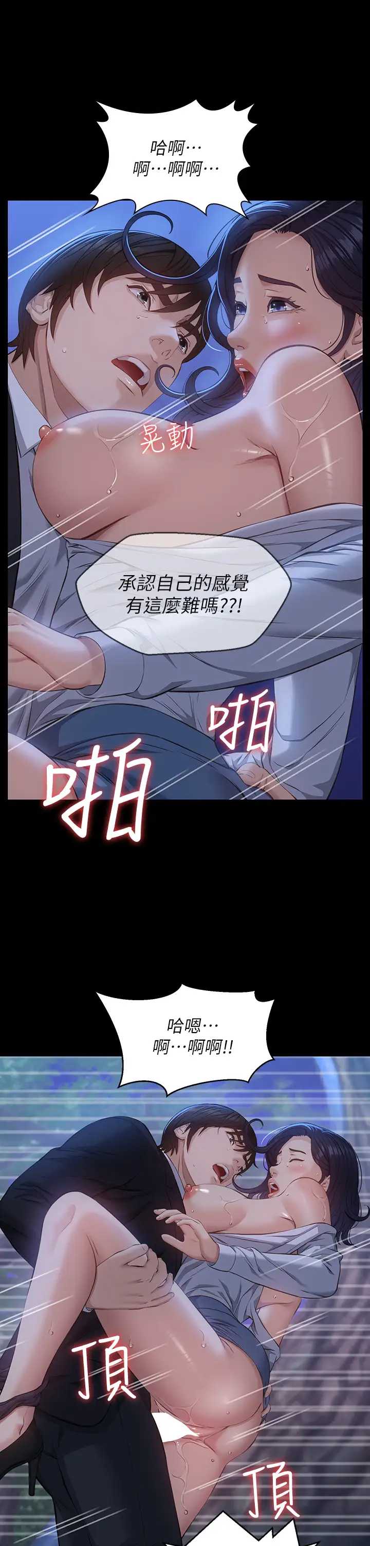 万能履历表