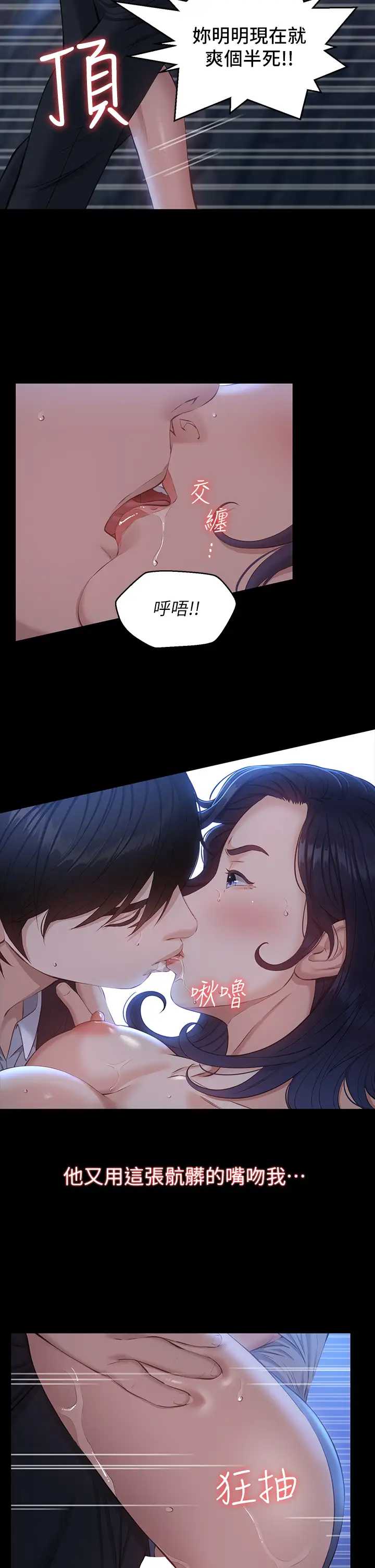 万能履历表
