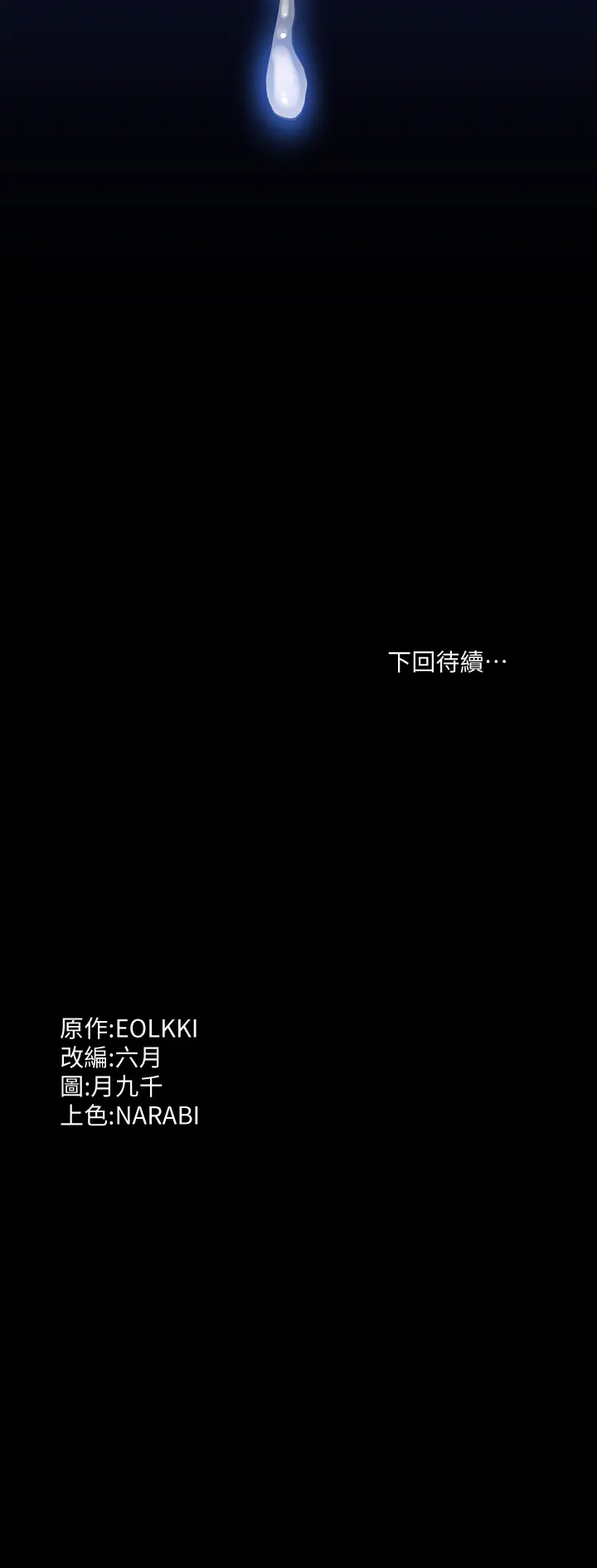 万能履历表