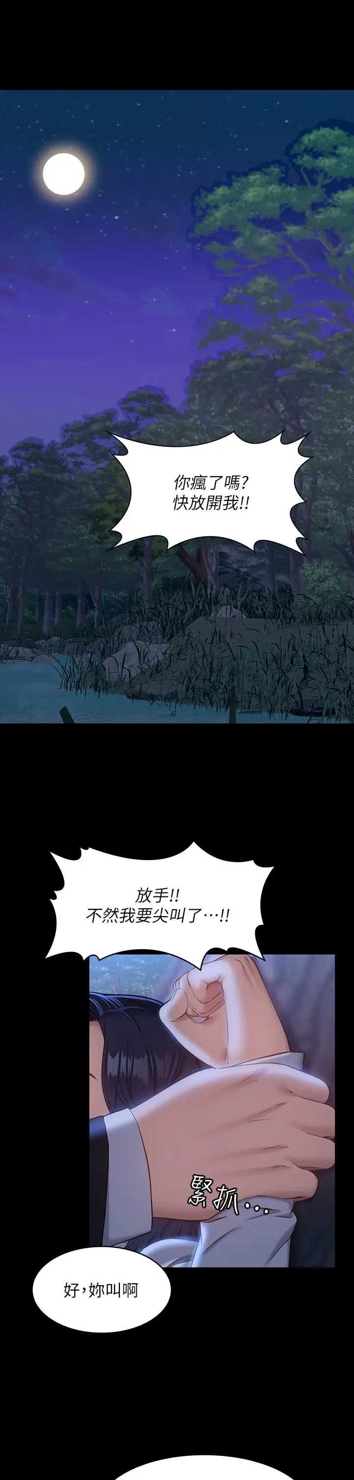 万能履历表