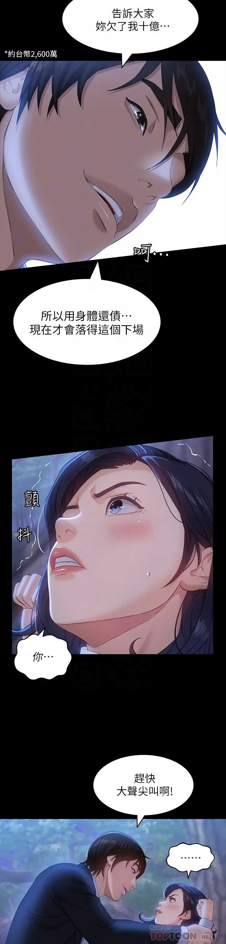 万能履历表