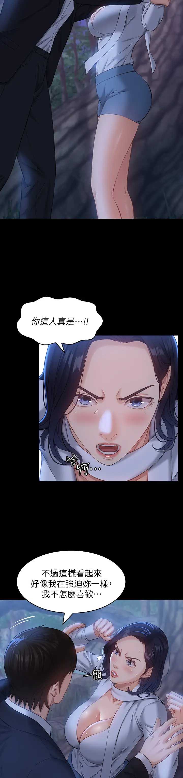 万能履历表