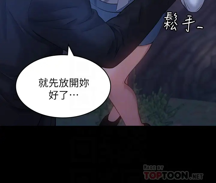 万能履历表