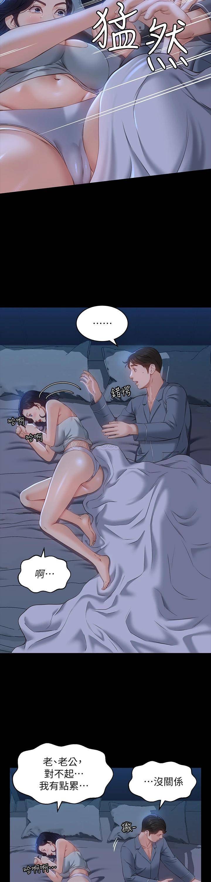 万能履历表