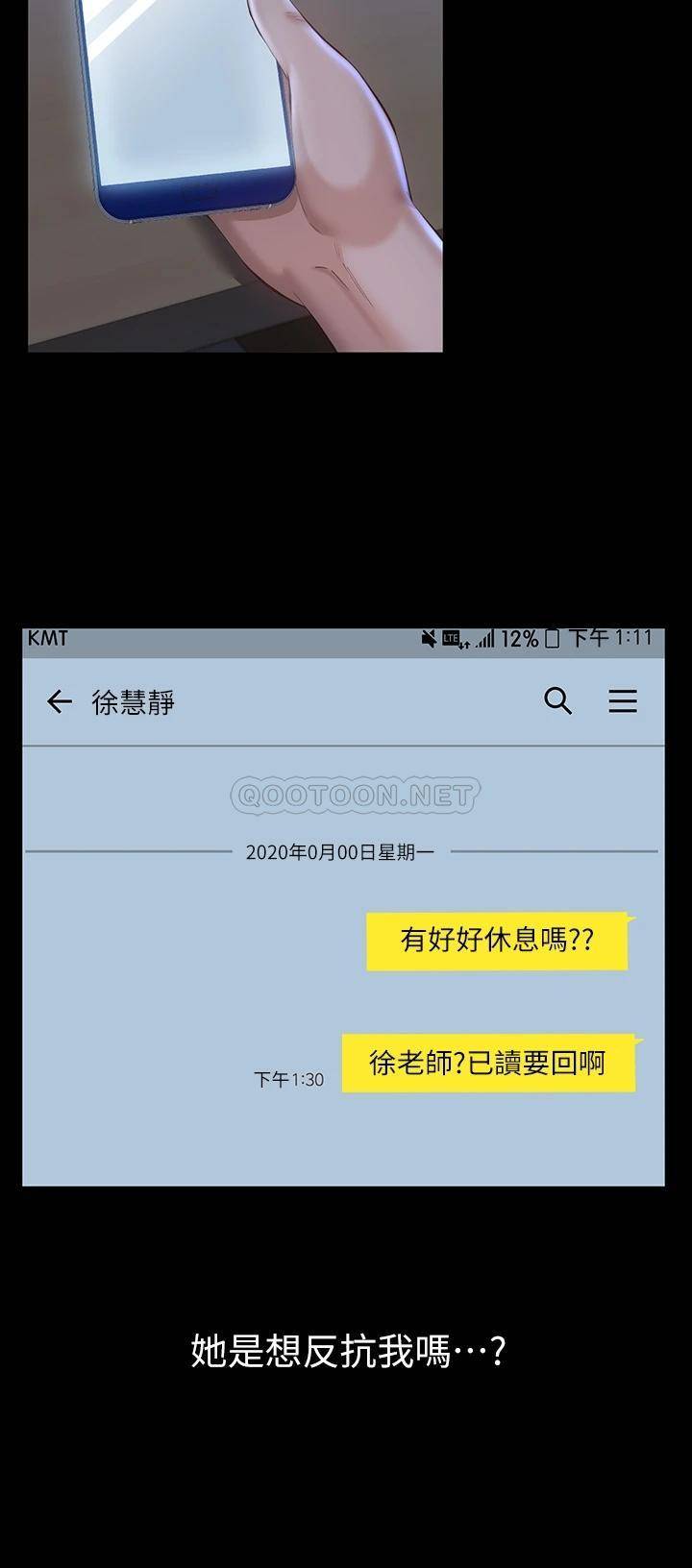万能履历表