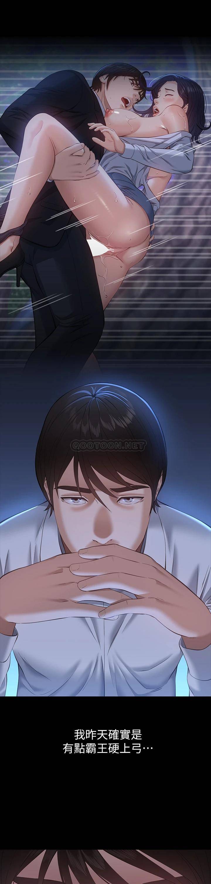 万能履历表