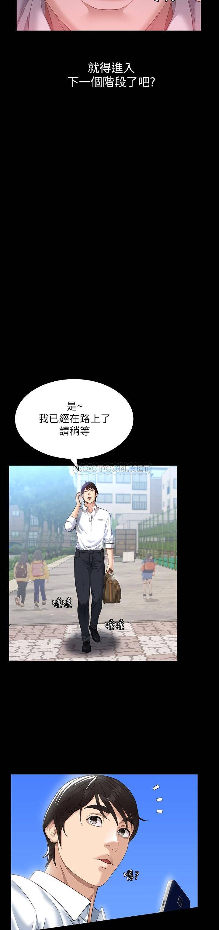 万能履历表
