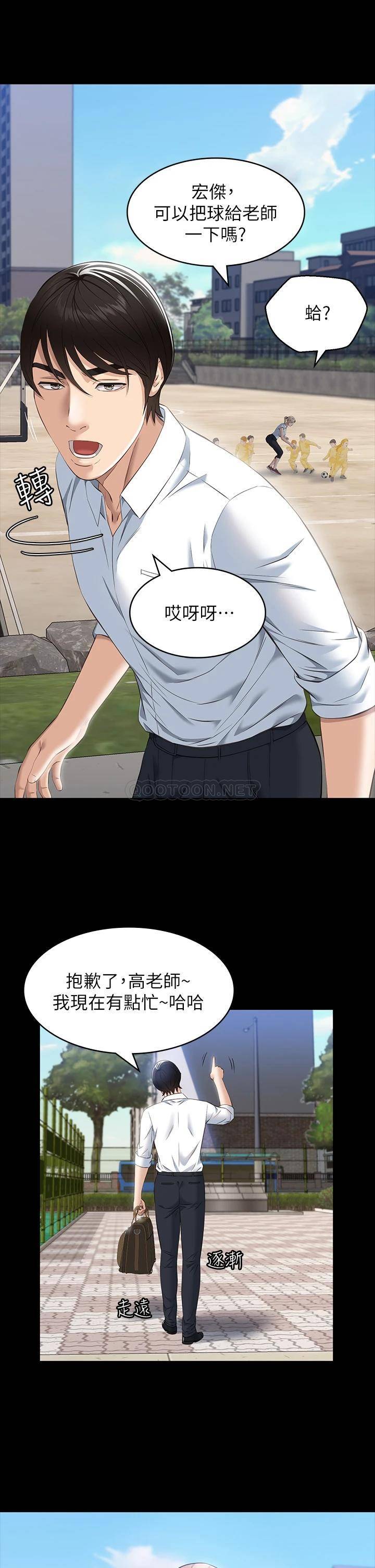 万能履历表