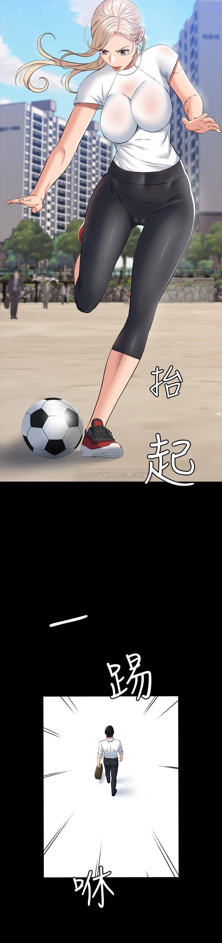 万能履历表
