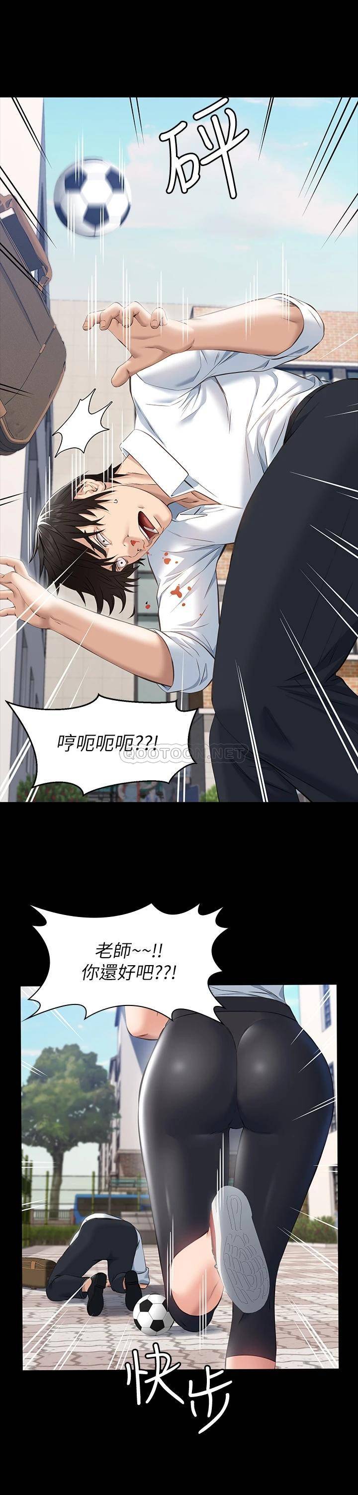 万能履历表
