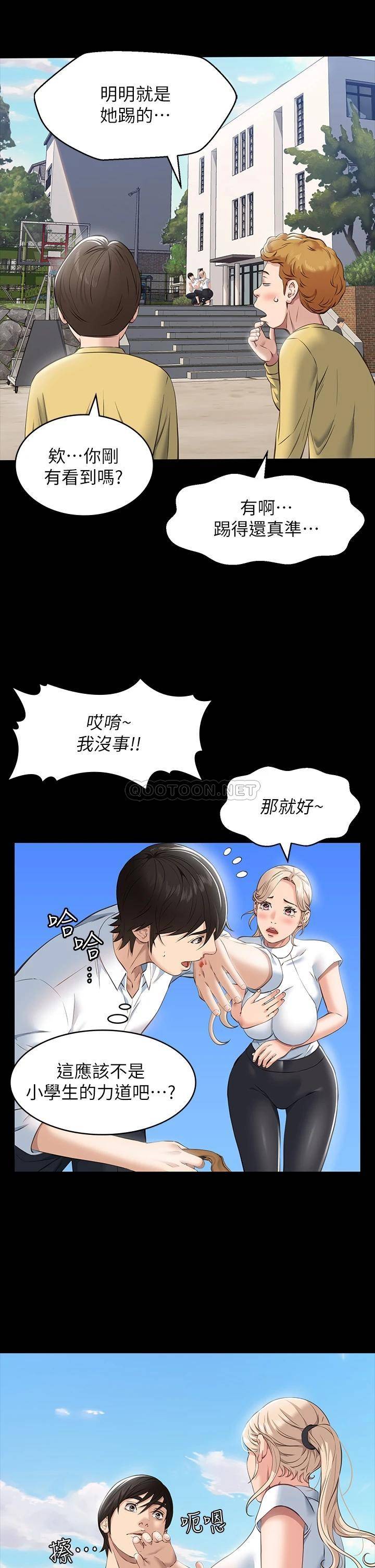 万能履历表