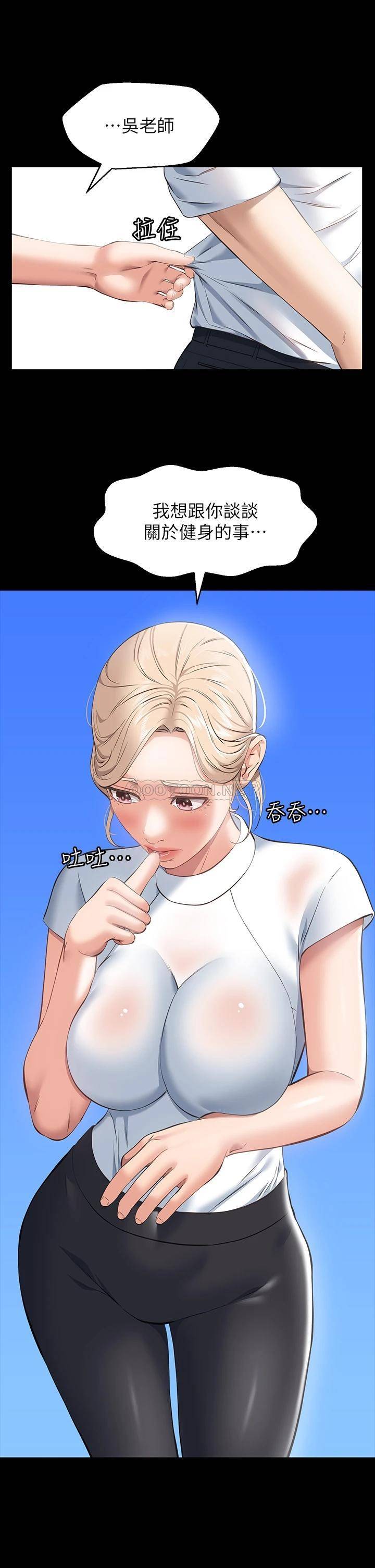 万能履历表