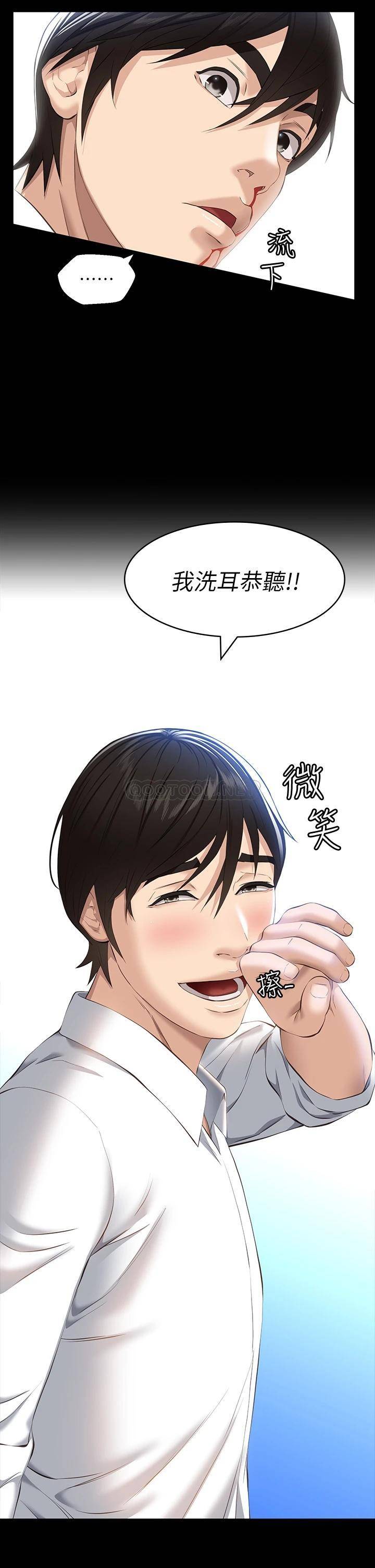 万能履历表