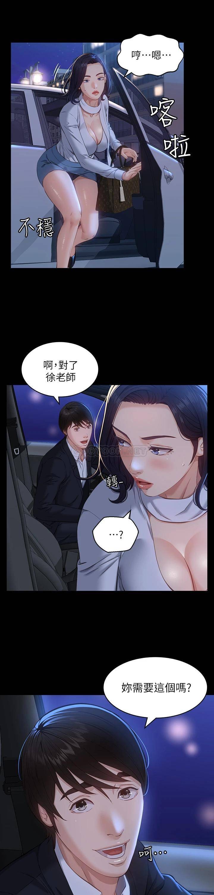 万能履历表