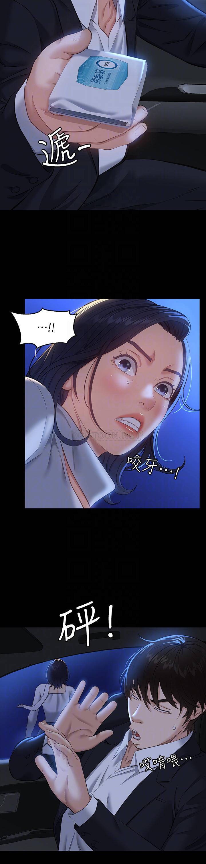 万能履历表