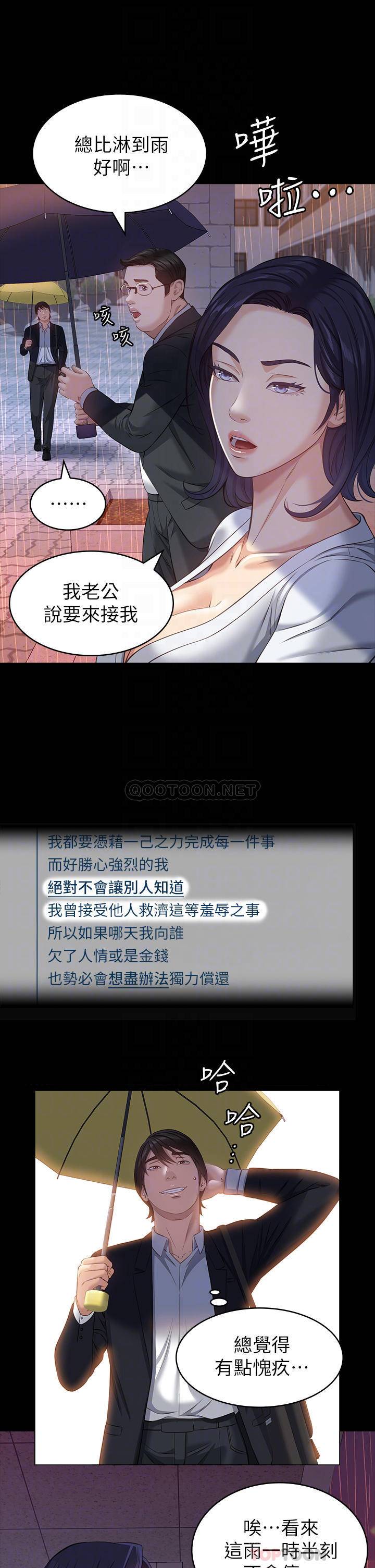万能履历表