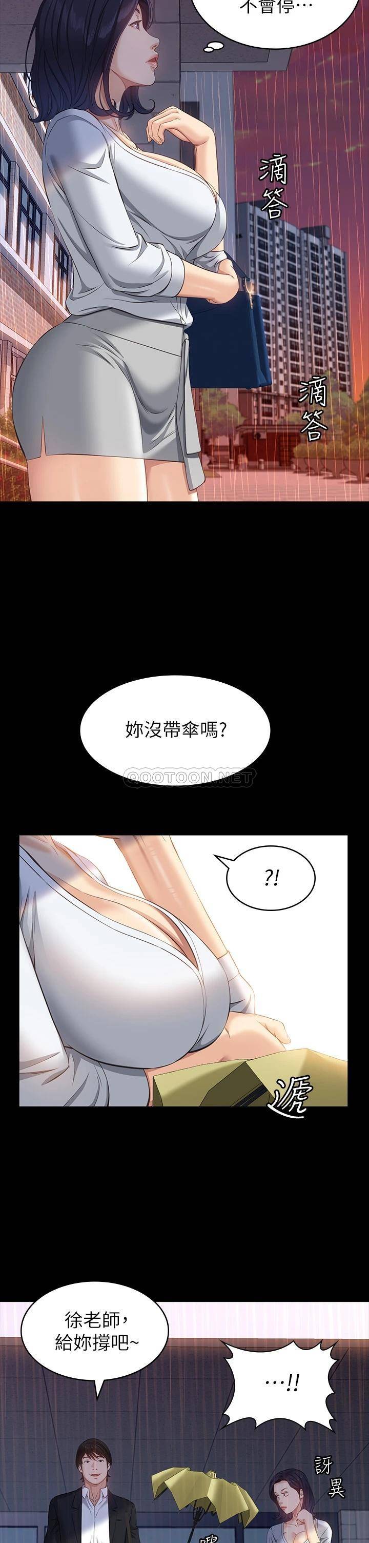 万能履历表