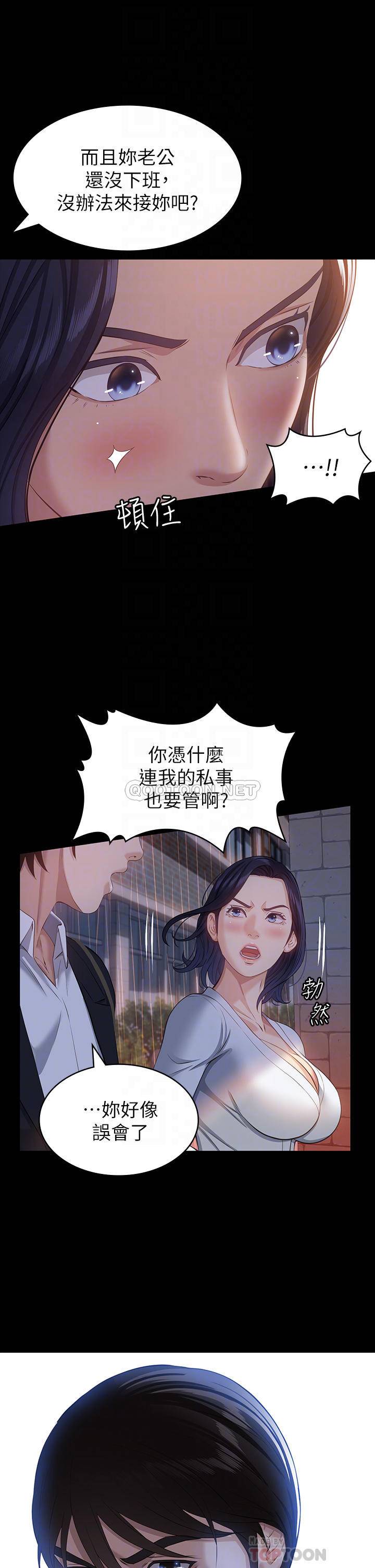 万能履历表