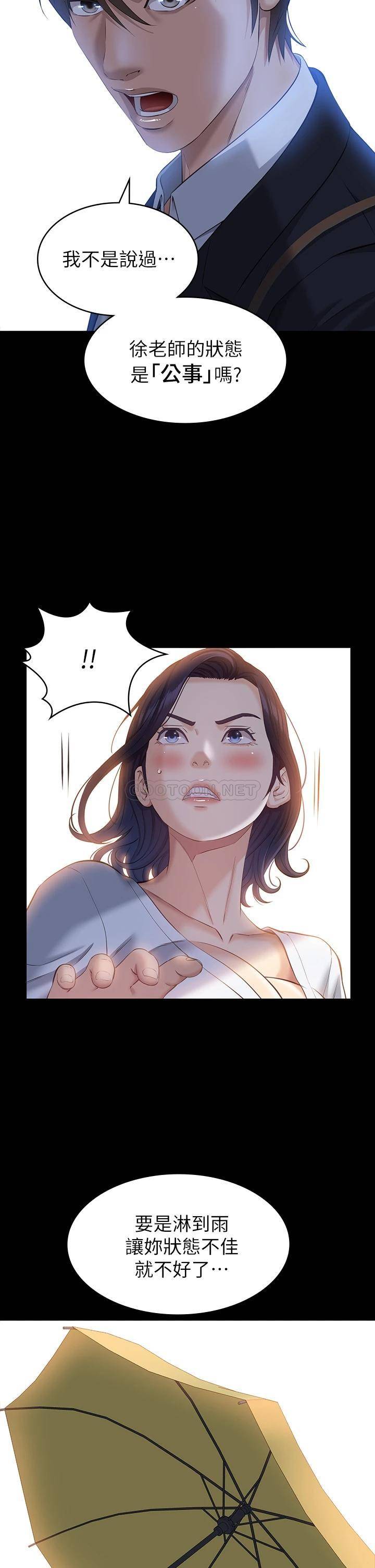万能履历表