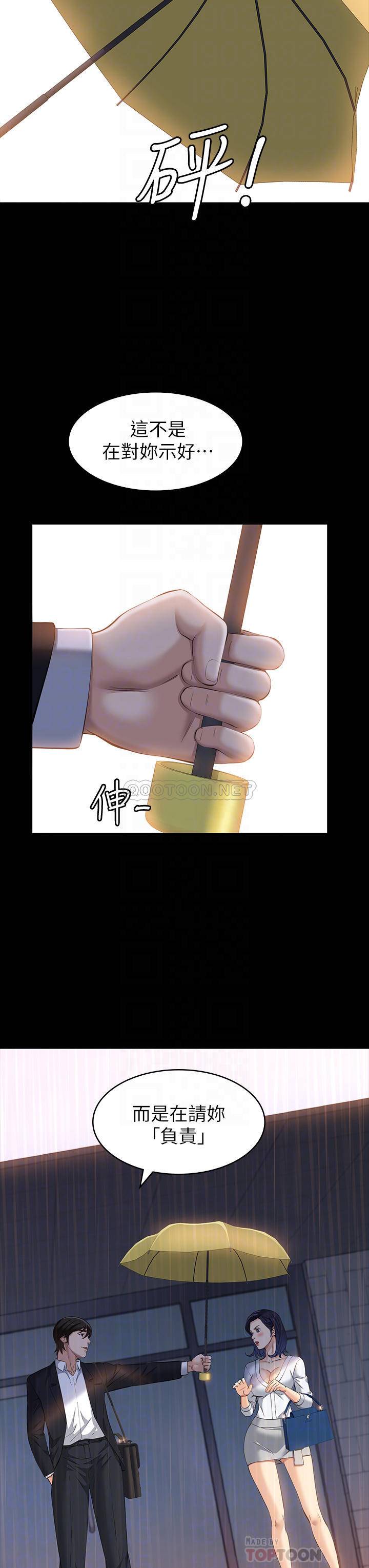 万能履历表