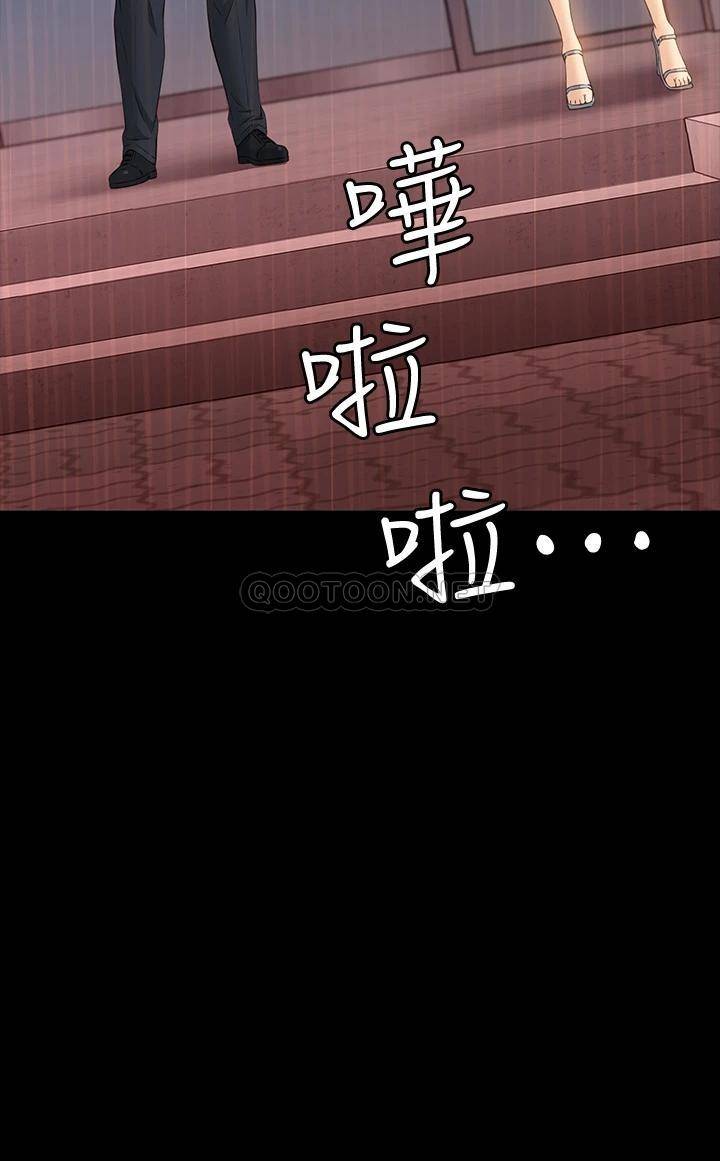 万能履历表
