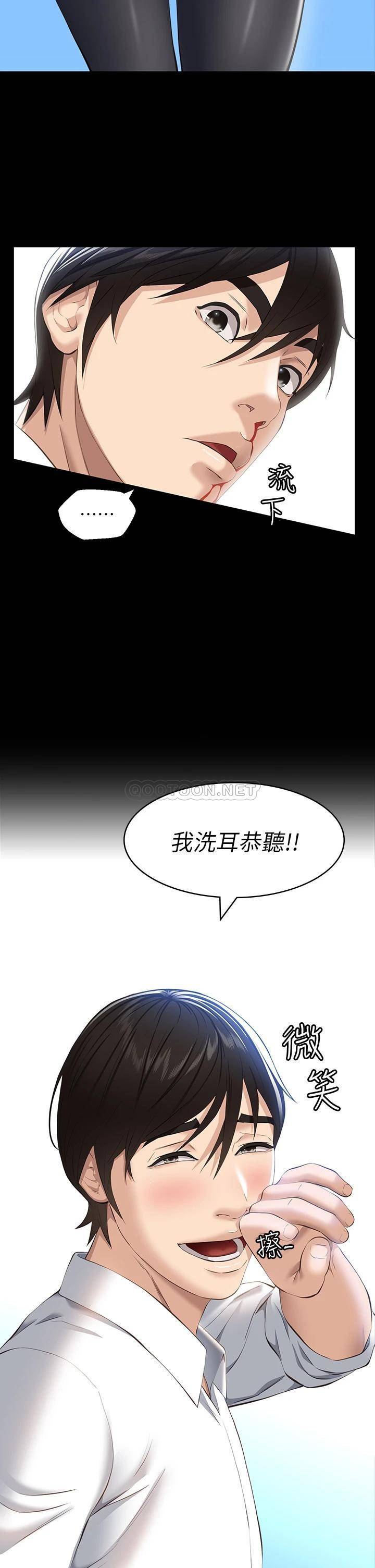 万能履历表