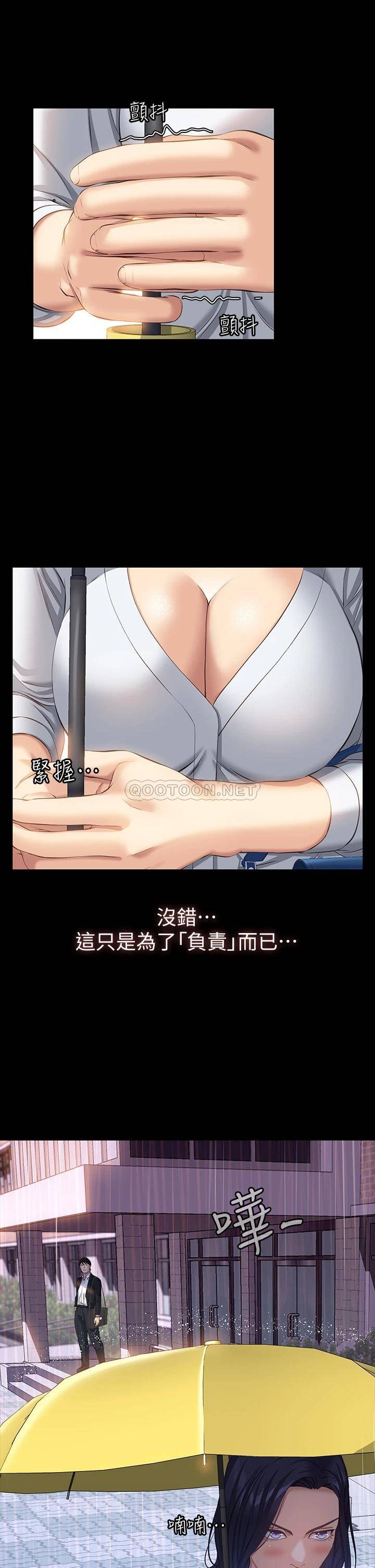 万能履历表