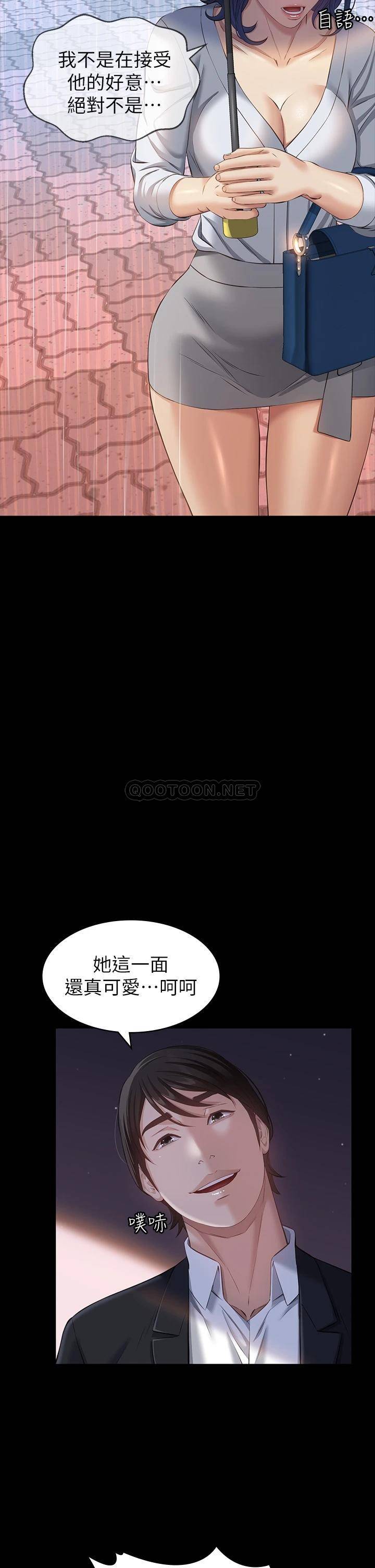 万能履历表