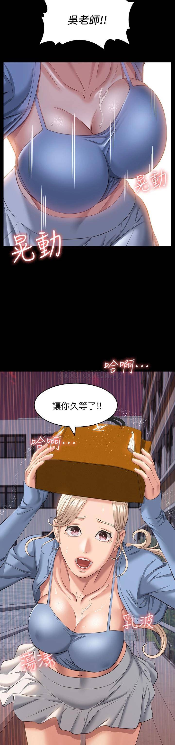 万能履历表