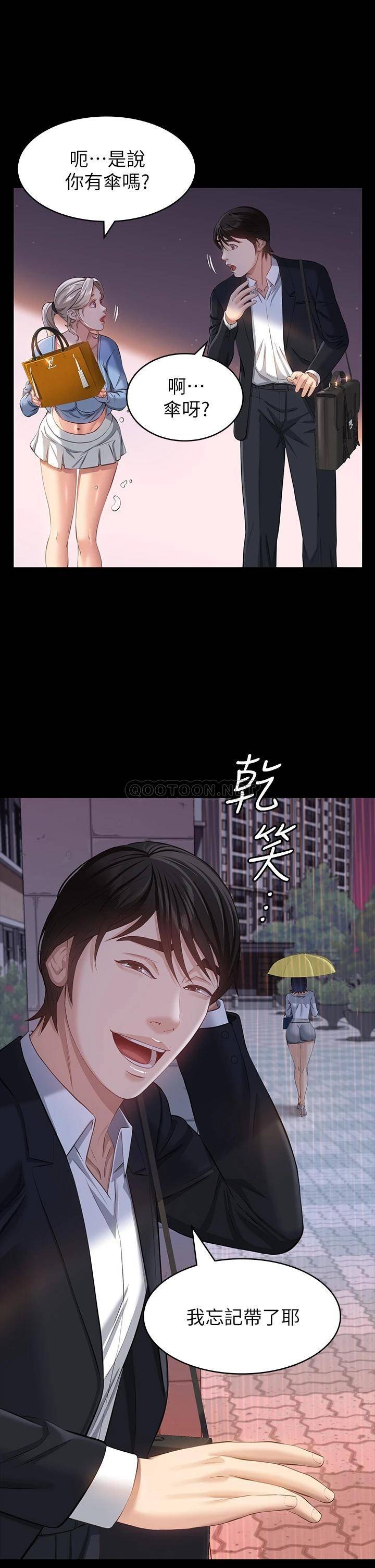 万能履历表