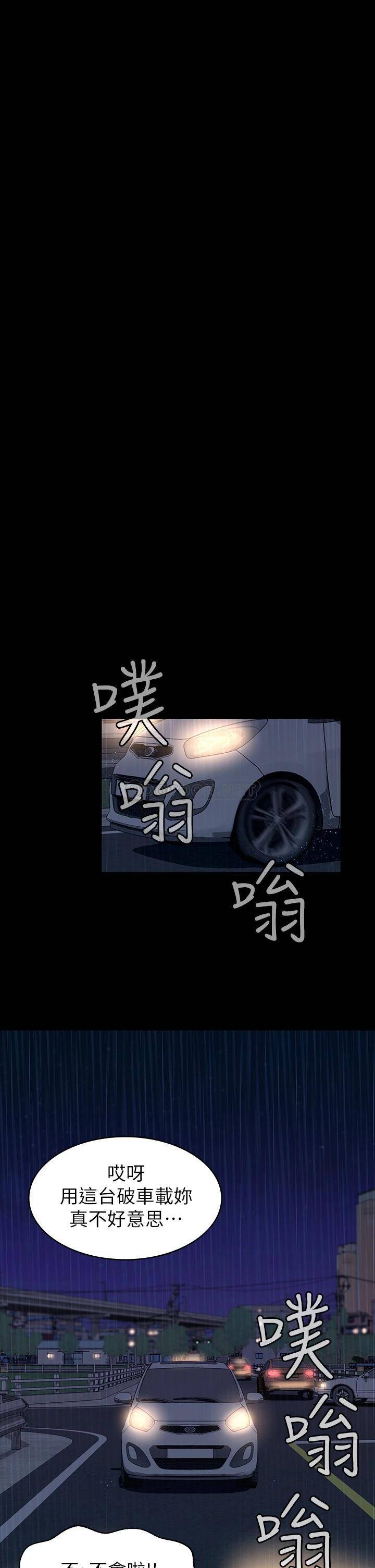 万能履历表