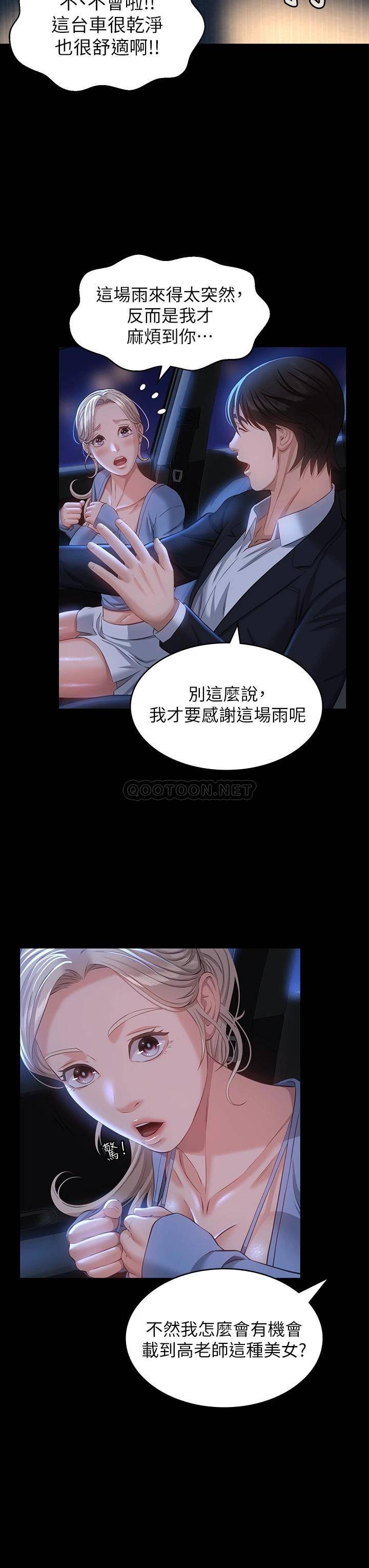 万能履历表