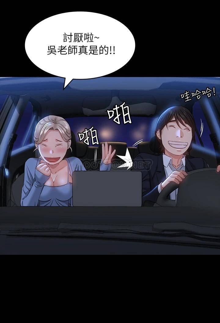 万能履历表